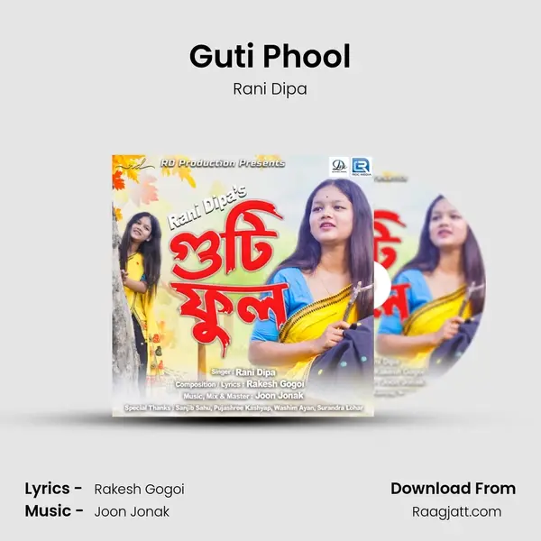 Guti Phool - Rani Dipa album cover 