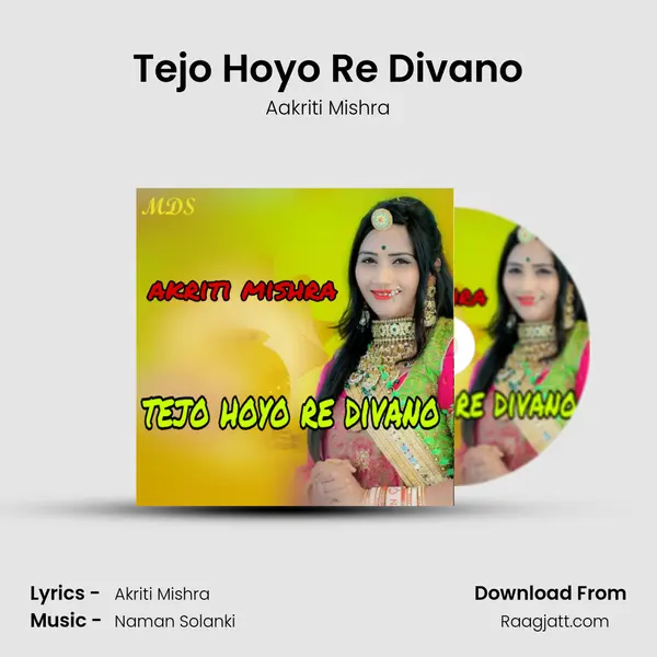 Tejo Hoyo Re Divano mp3 song