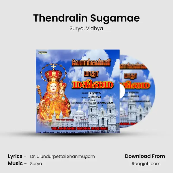 Thendralin Sugamae mp3 song