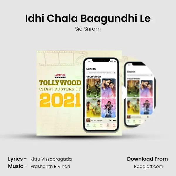 Idhi Chala Baagundhi Le mp3 song