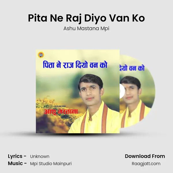 Pita Ne Raj Diyo Van Ko mp3 song