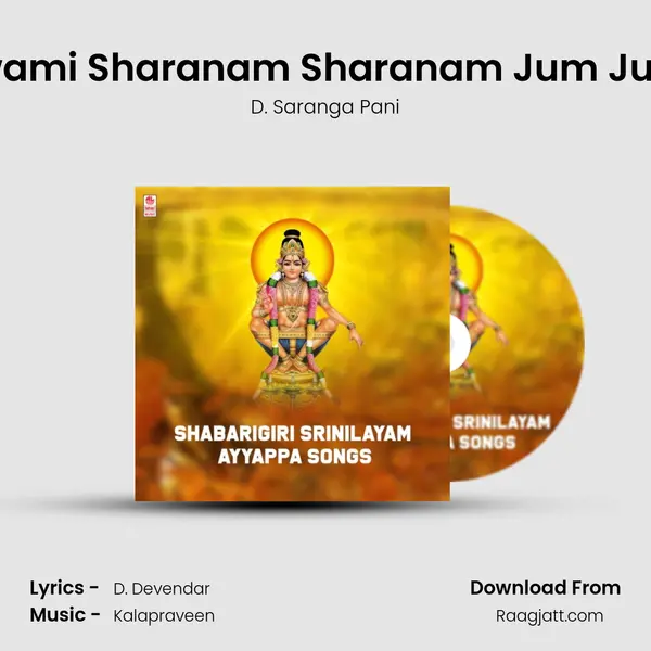 Swami Sharanam Sharanam Jum Jum (From 