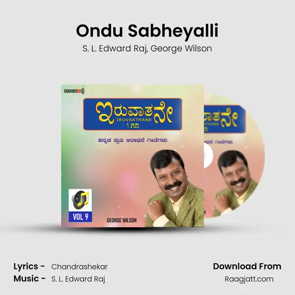 Ondu Sabheyalli mp3 song