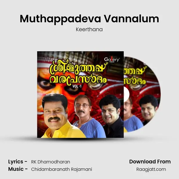 Muthappadeva Vannalum mp3 song