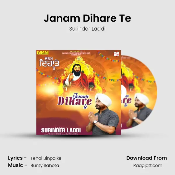 Janam Dihare Te - Surinder Laddi album cover 