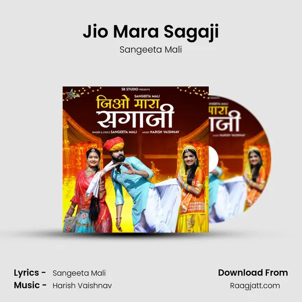 Jio Mara Sagaji - Sangeeta Mali album cover 