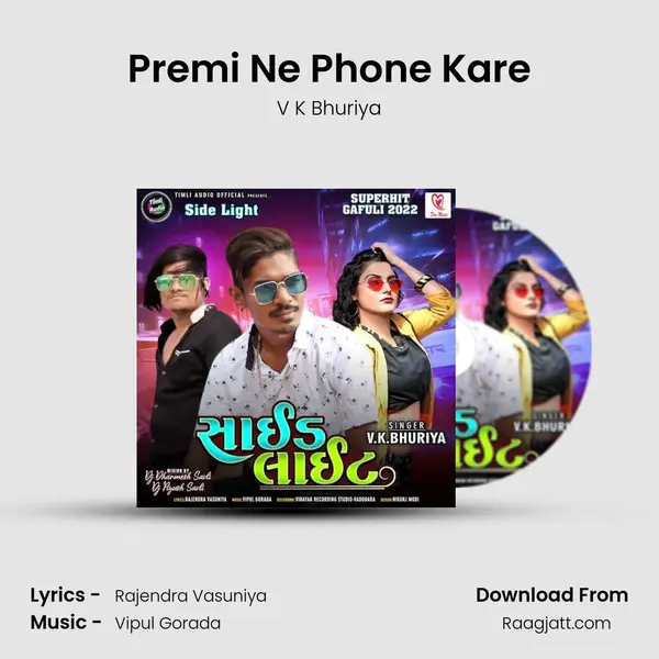 Premi Ne Phone Kare - V K Bhuriya album cover 