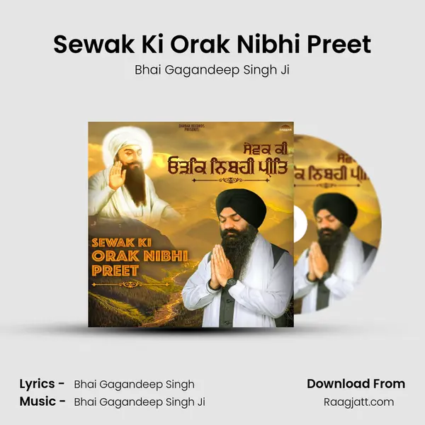 Sewak Ki Orak Nibhi Preet - Bhai Gagandeep Singh Ji album cover 