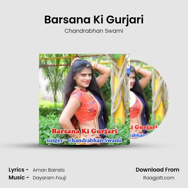 Barsana Ki Gurjari mp3 song