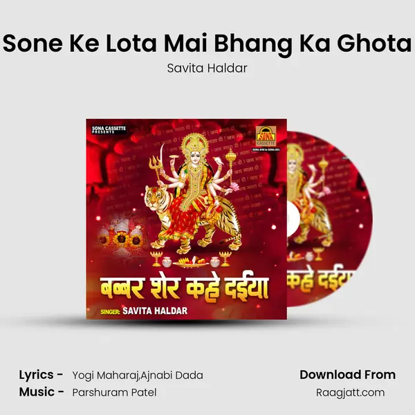 Sone Ke Lota Mai Bhang Ka Ghota - Savita Haldar album cover 