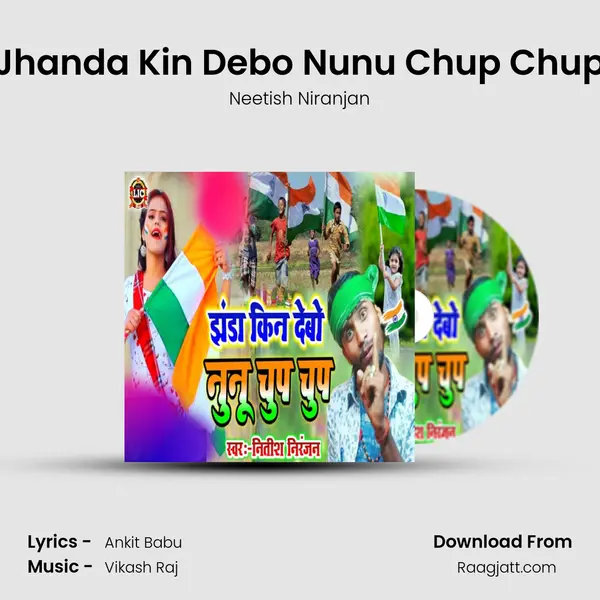 Jhanda Kin Debo Nunu Chup Chup mp3 song