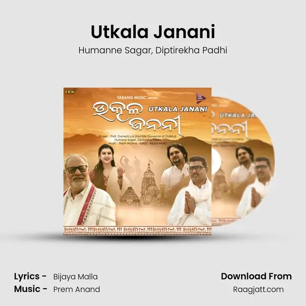 Utkala Janani - Humanne Sagar album cover 