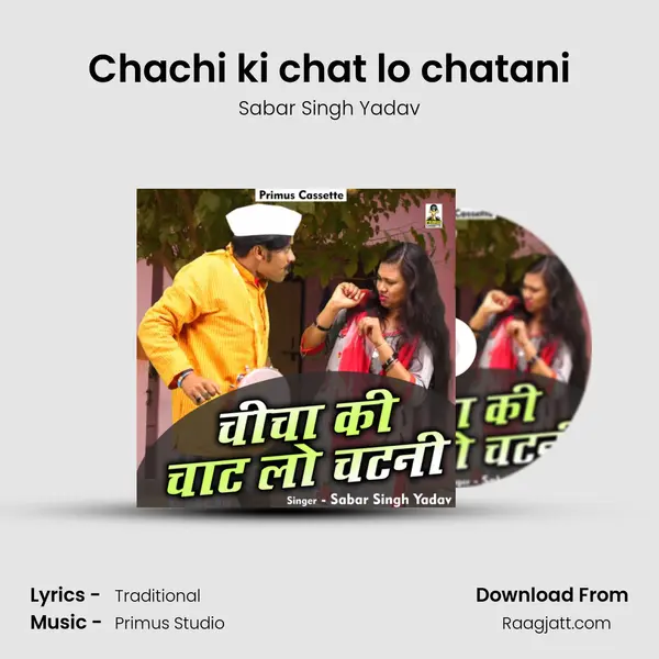 Chachi ki chat lo chatani mp3 song