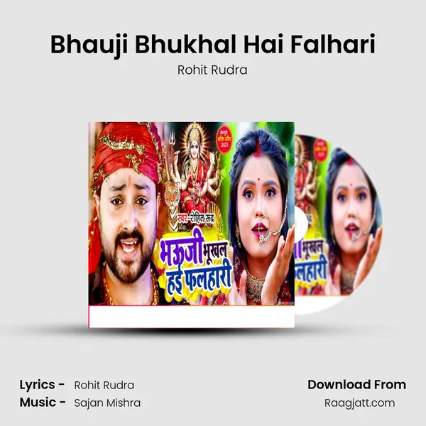 Bhauji Bhukhal Hai Falhari mp3 song