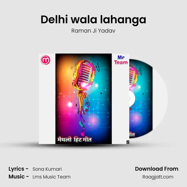 Delhi wala lahanga - Raman Ji Yadav album cover 