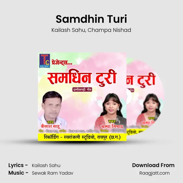 Samdhin Turi - Kailash Sahu album cover 