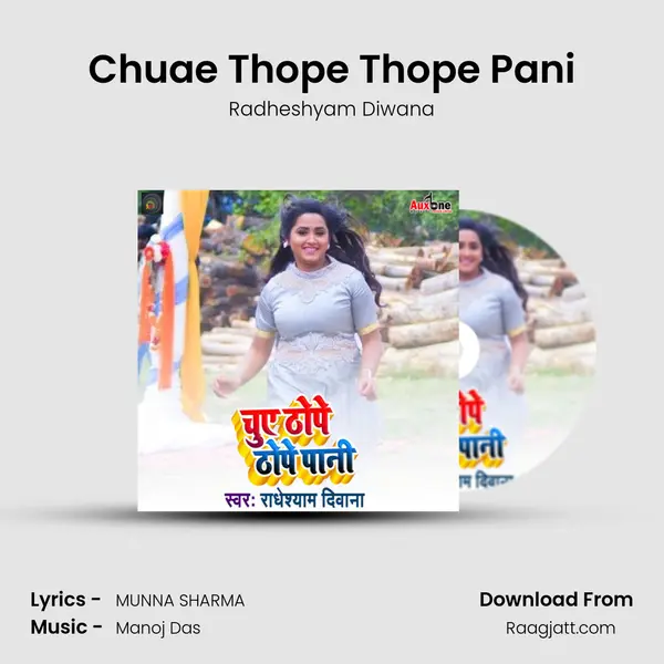 Chuae Thope Thope Pani mp3 song