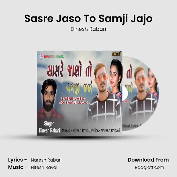 Sasre Jaso To Samji Jajo mp3 song