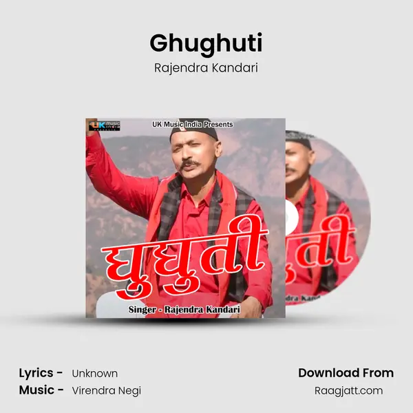 Ghughuti - Rajendra Kandari album cover 