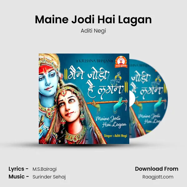 Maine Jodi Hai Lagan - Aditi Negi album cover 