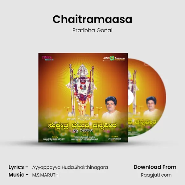 Chaitramaasa mp3 song