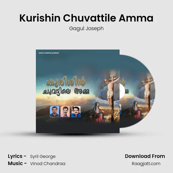 Kurishin Chuvattile Amma - Gagul Joseph mp3 song