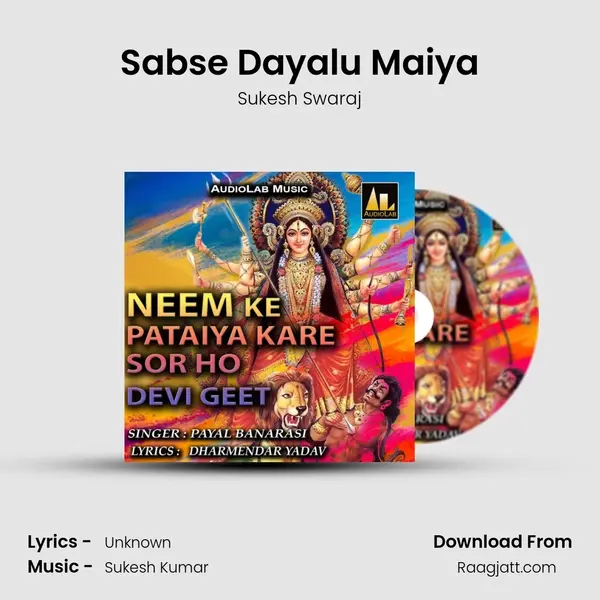 Sabse Dayalu Maiya mp3 song