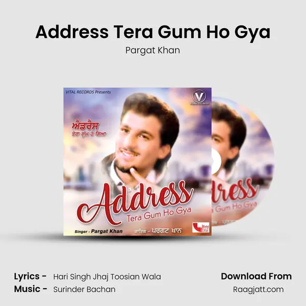 Address Tera Gum Ho Gya mp3 song