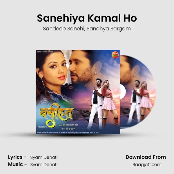 Sanehiya Kamal Ho - Sandeep Sanehi album cover 