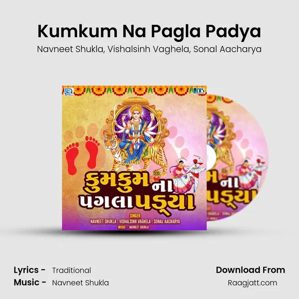 Kumkum Na Pagla Padya mp3 song