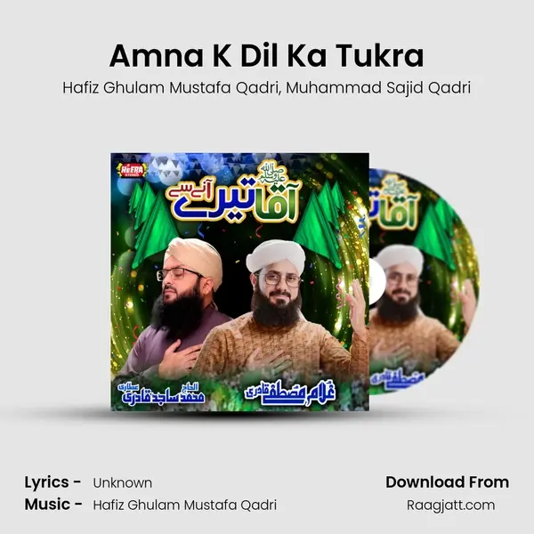 Amna K Dil Ka Tukra mp3 song