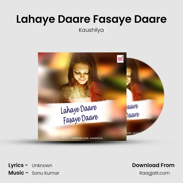 Lahaye Daare Fasaye Daare mp3 song