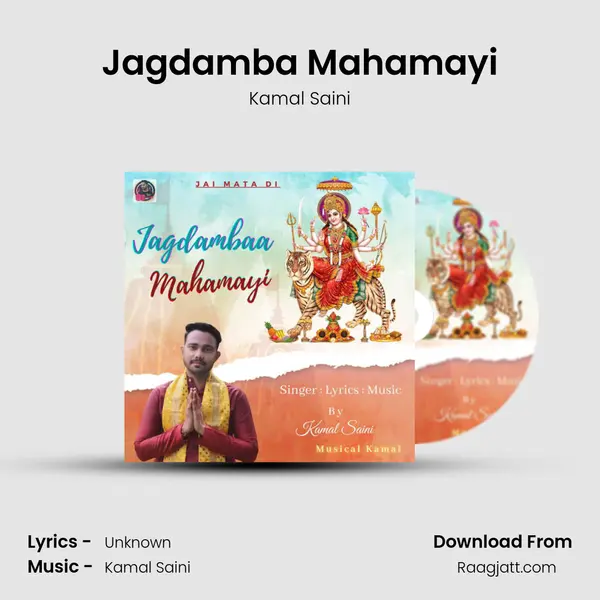 Jagdamba Mahamayi - Kamal Saini album cover 