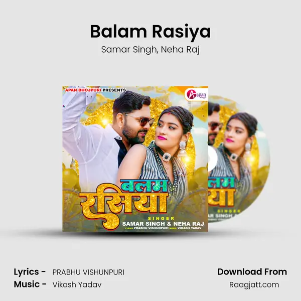 Balam Rasiya mp3 song