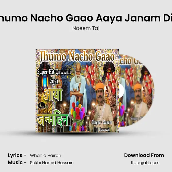 Jhumo Nacho Gaao Aaya Janam Din mp3 song