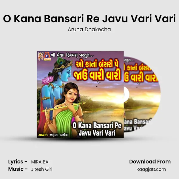 O Kana Bansari Re Javu Vari Vari mp3 song