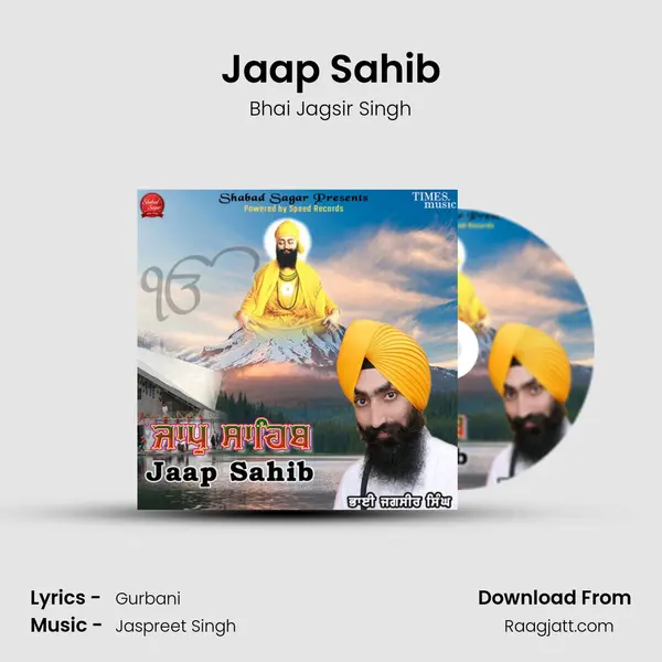 Jaap Sahib mp3 song