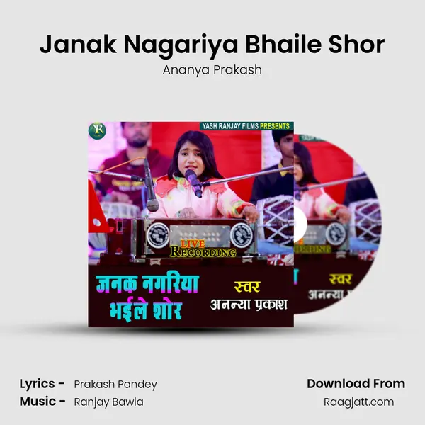 Janak Nagariya Bhaile Shor - Ananya Prakash album cover 