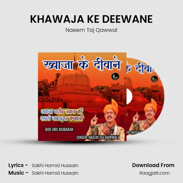 KHAWAJA KE DEEWANE mp3 song