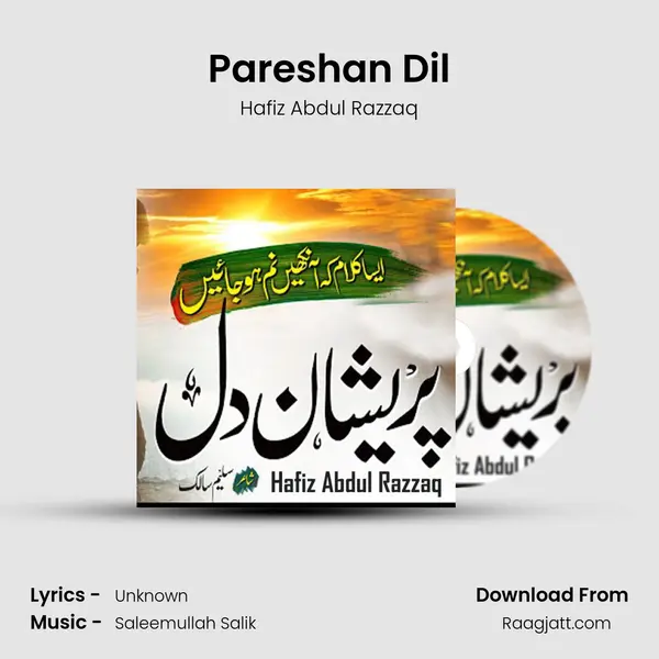 Pareshan Dil - Hafiz Abdul Razzaq album cover 