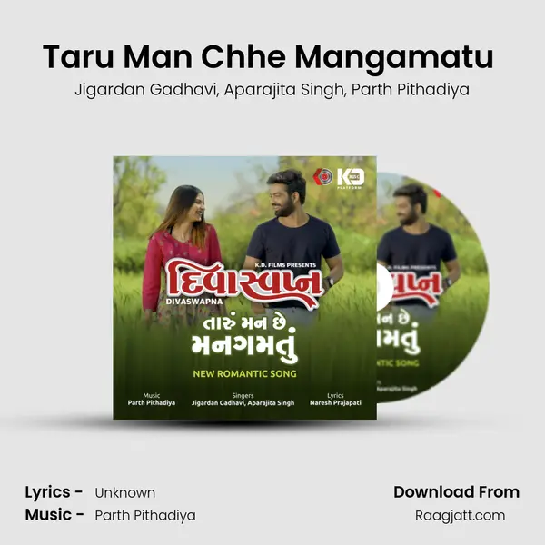 Taru Man Chhe Mangamatu (From 