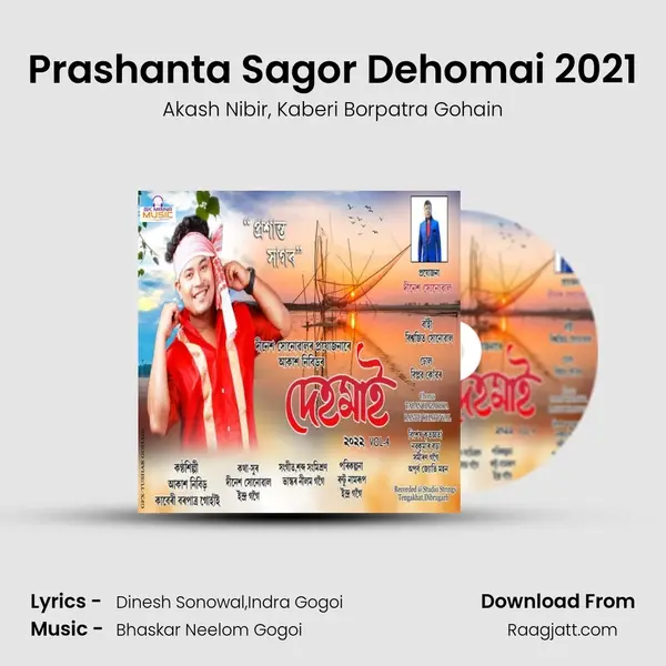 Prashanta Sagor Dehomai 2021 mp3 song