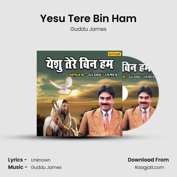 Yesu Tere Bin Ham - Guddu James album cover 