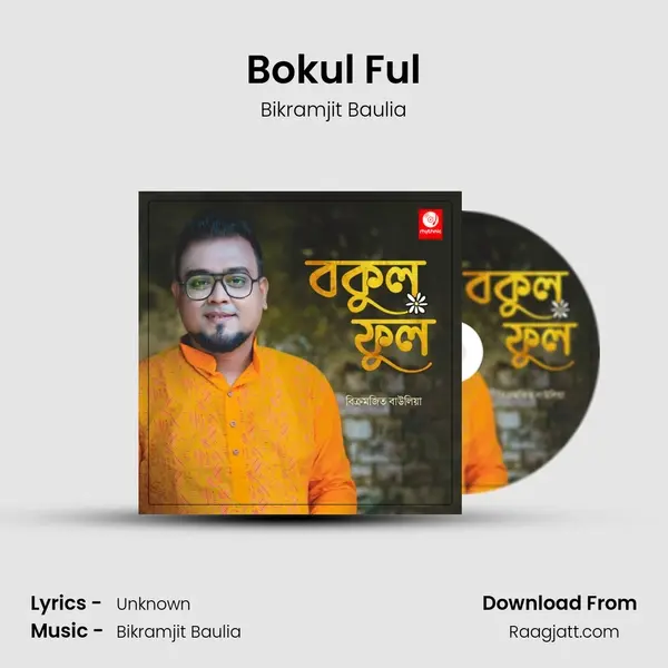 Bokul Ful - Bikramjit Baulia album cover 