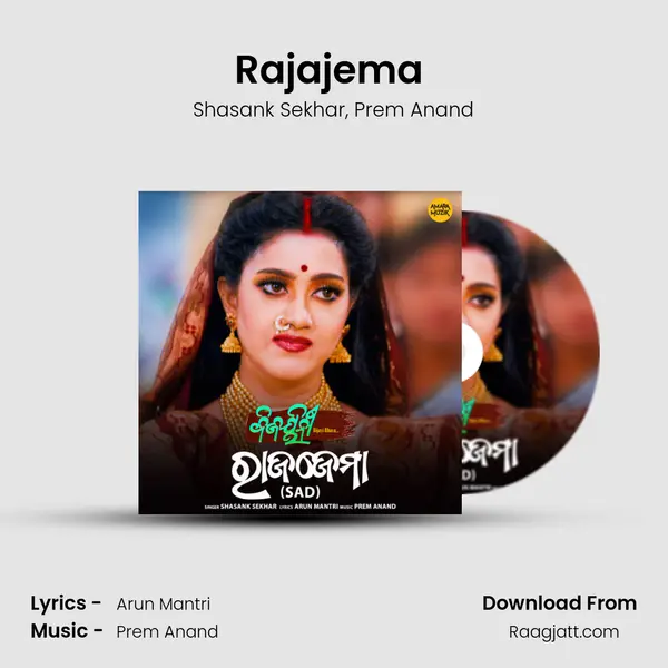 Rajajema (Sad) mp3 song