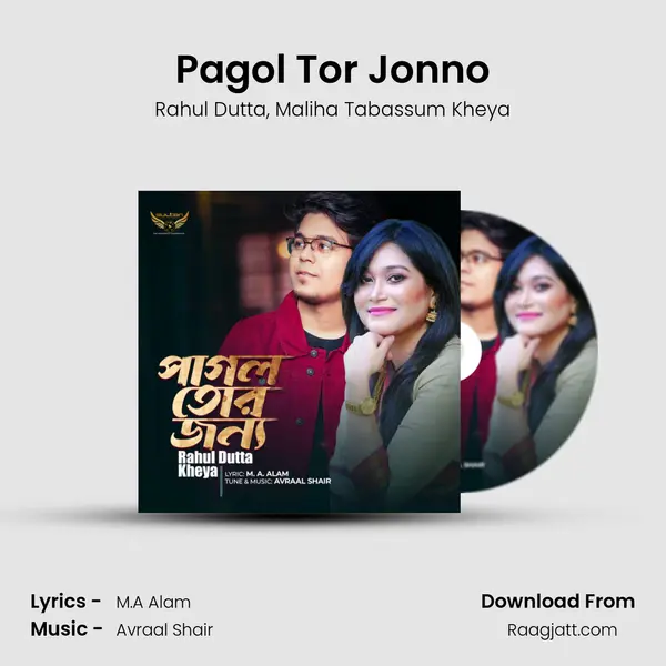 Pagol Tor Jonno mp3 song