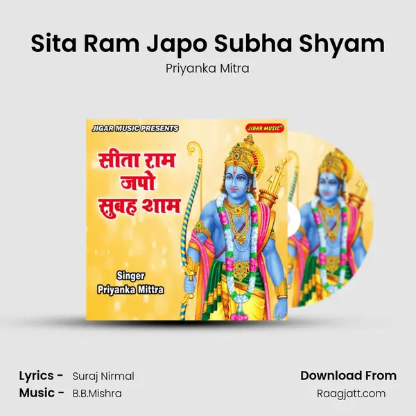 Sita Ram Japo Subha Shyam mp3 song