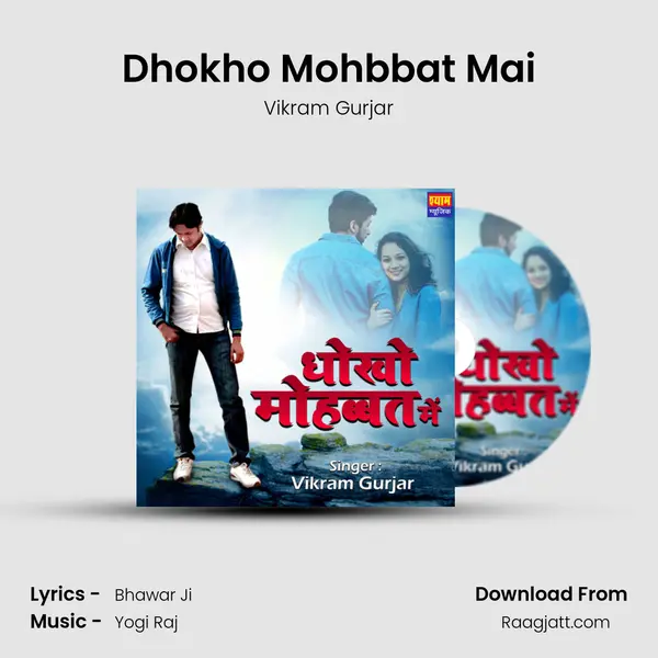 Dhokho Mohbbat Mai - Vikram Gurjar album cover 