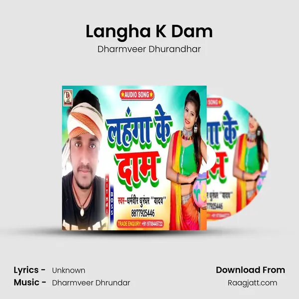 Langha K Dam mp3 song