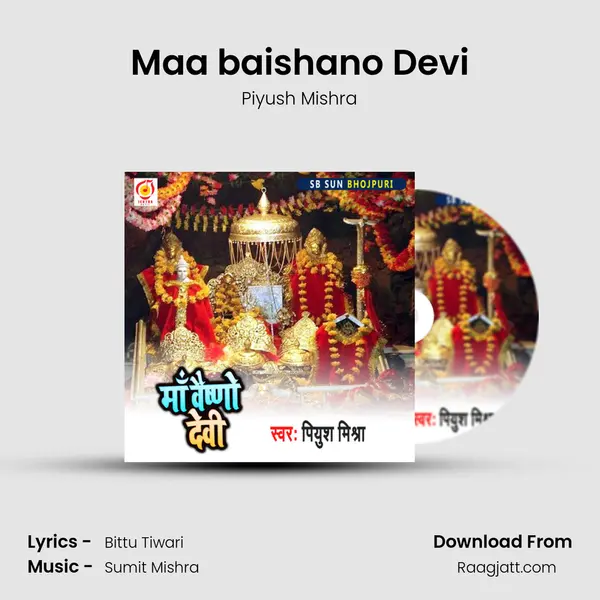 Maa baishano Devi - Piyush Mishra album cover 